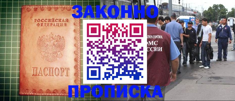 пропишу в квартире в Малоярославце