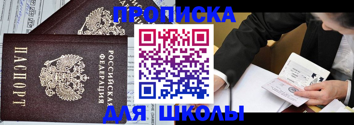 прописка паспорт в Малоярославце