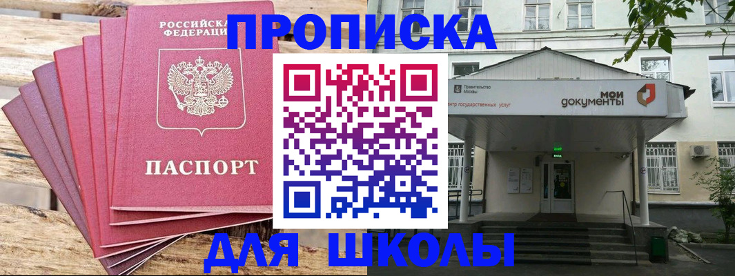 временная регистрация поиск в Малоярославце